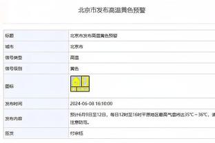 略铁！库兹马16投仅7中得到16分3板7助 正负值为-12