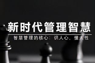 记者：瓦拉内周四训练了，但滕哈赫表示一些球员的情况存在疑问